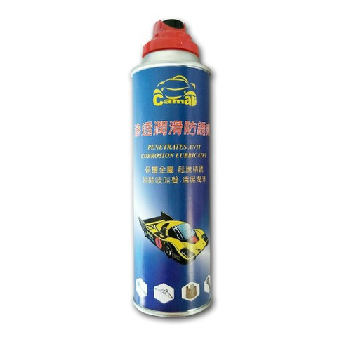 CAMALI 佳馬里滲透潤滑防銹劑